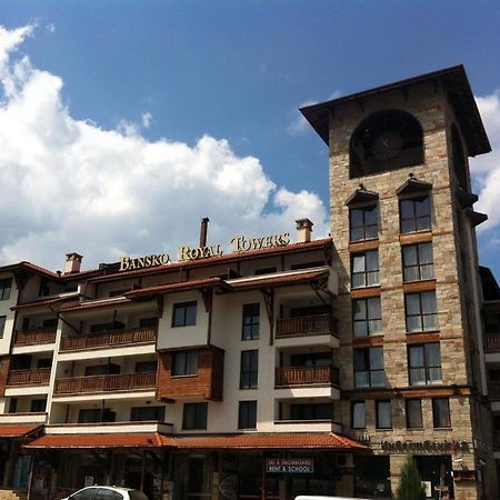Апартамент В Комплекс Bansko Royal Towers מראה חיצוני תמונה