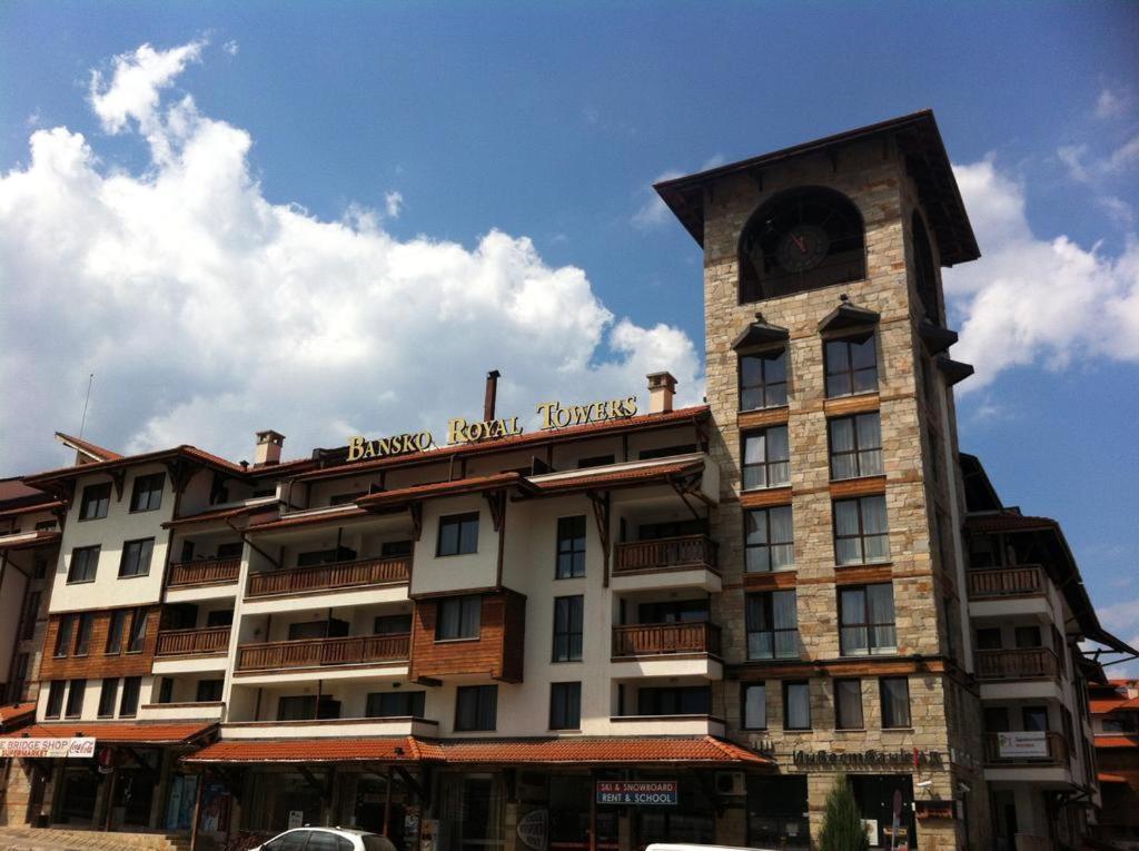 Апартамент В Комплекс Bansko Royal Towers מראה חיצוני תמונה