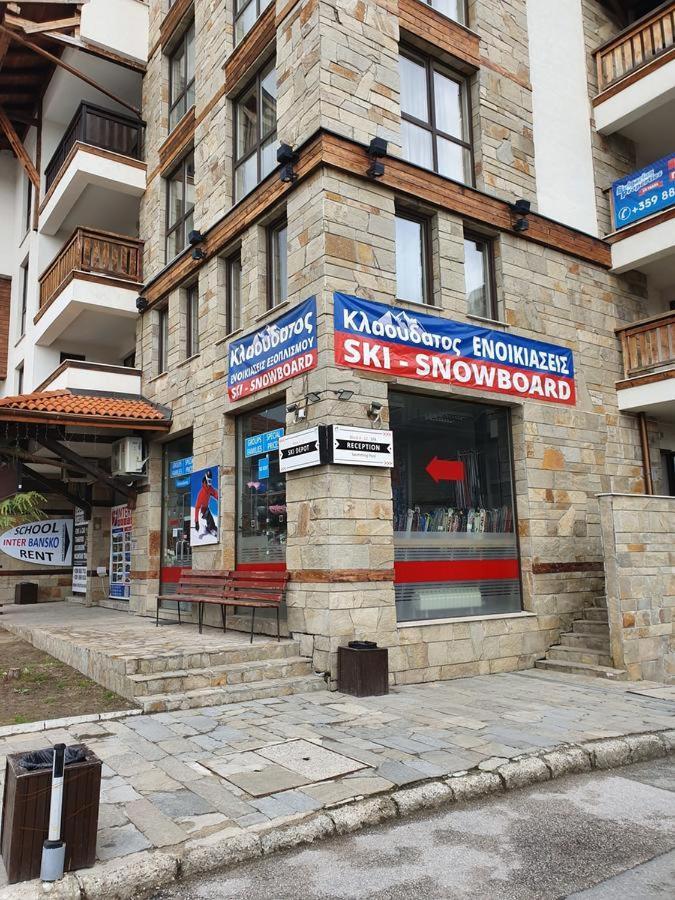 Апартамент В Комплекс Bansko Royal Towers מראה חיצוני תמונה